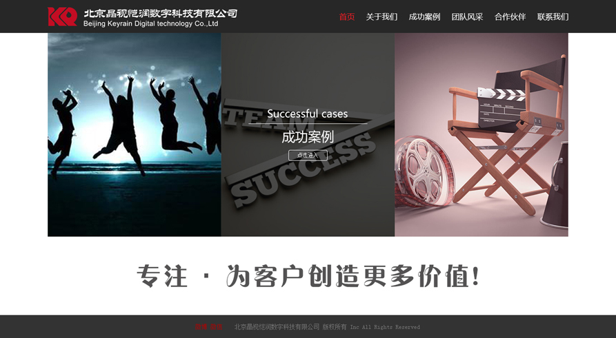 網(wǎng)站建設(shè)案例效果圖