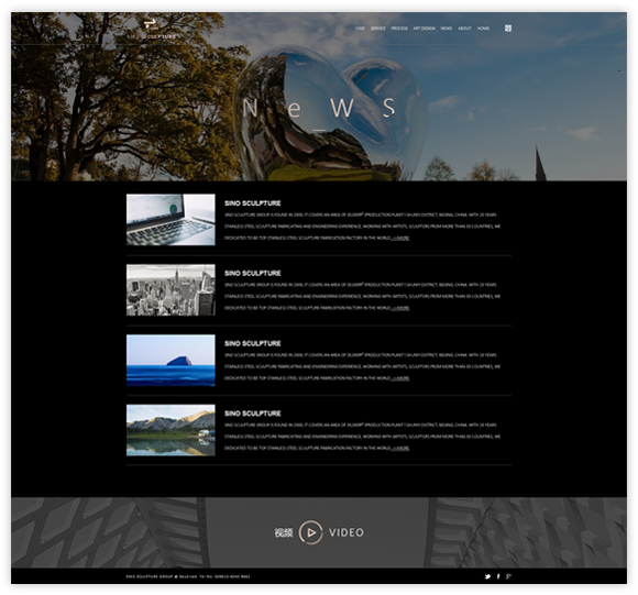 網站建設案例效果圖