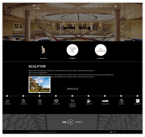 網站建設案例效果圖