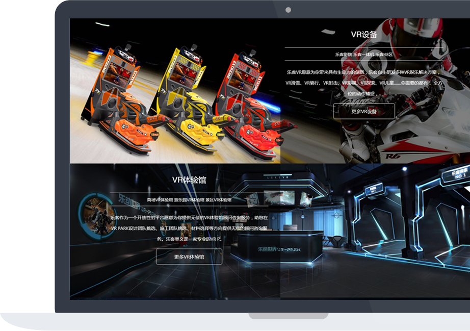 網站建設案例效果圖