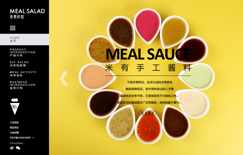 網(wǎng)站建設(shè)案例效果圖