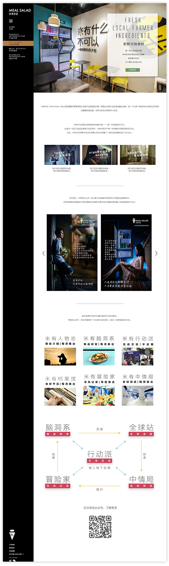 網(wǎng)站建設(shè)案例效果圖