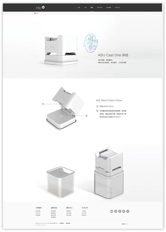 網(wǎng)站建設(shè)案例效果圖