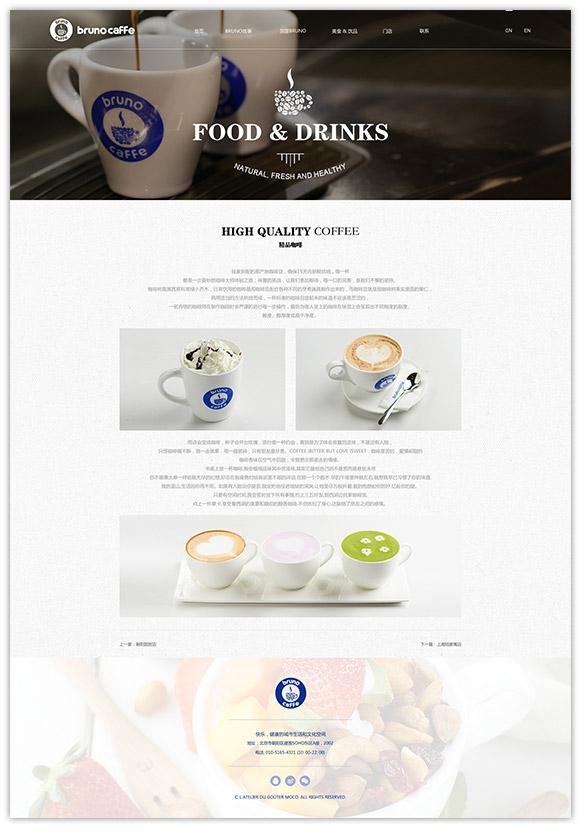 網站建設案例效果圖