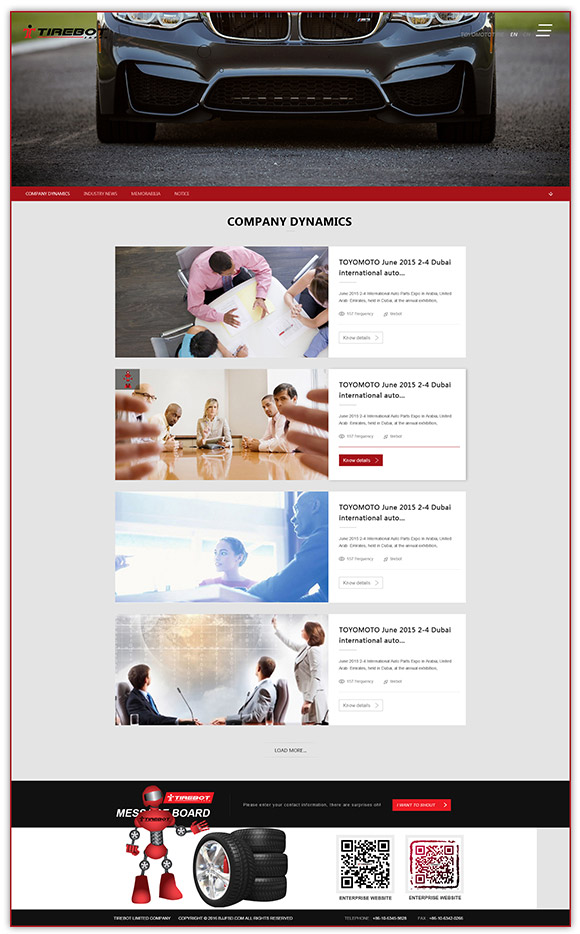 網站建設案例效果圖