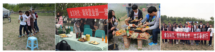 金方時(shí)代員工合影 金方時(shí)代員工合影