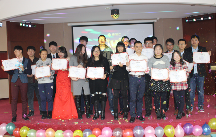 金方時代全體人員合影 北京網站建設公司員工合影