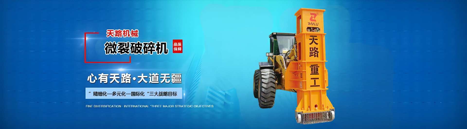 實心/包心肉丸成型機