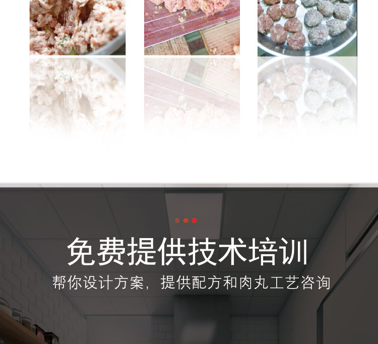 免費(fèi)提供技術(shù)培訓(xùn)