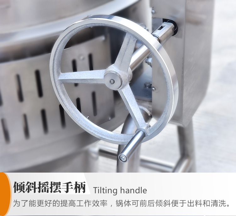 燃氣湯鍋傾斜搖擺手柄細節圖