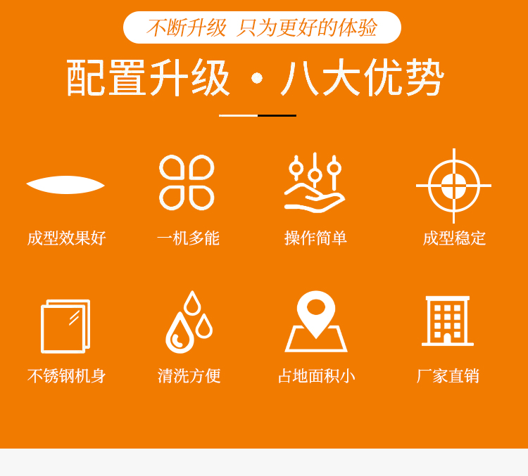 設備不斷升級，只為更好的體驗